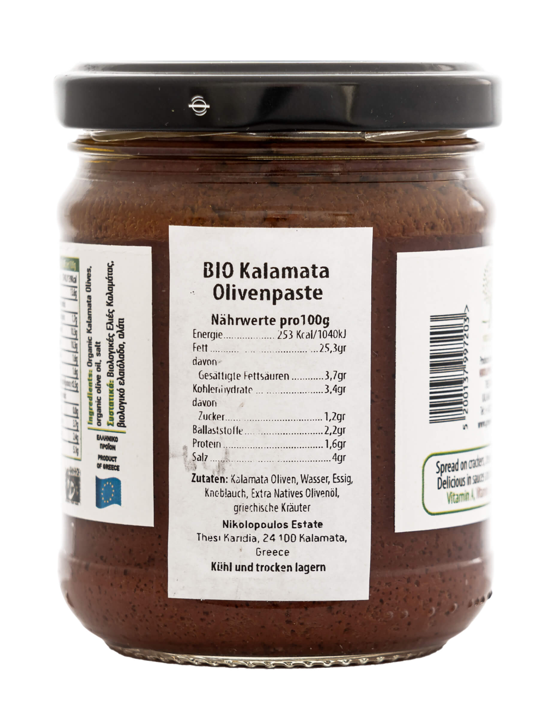 Organic Kalamata Olive Spread