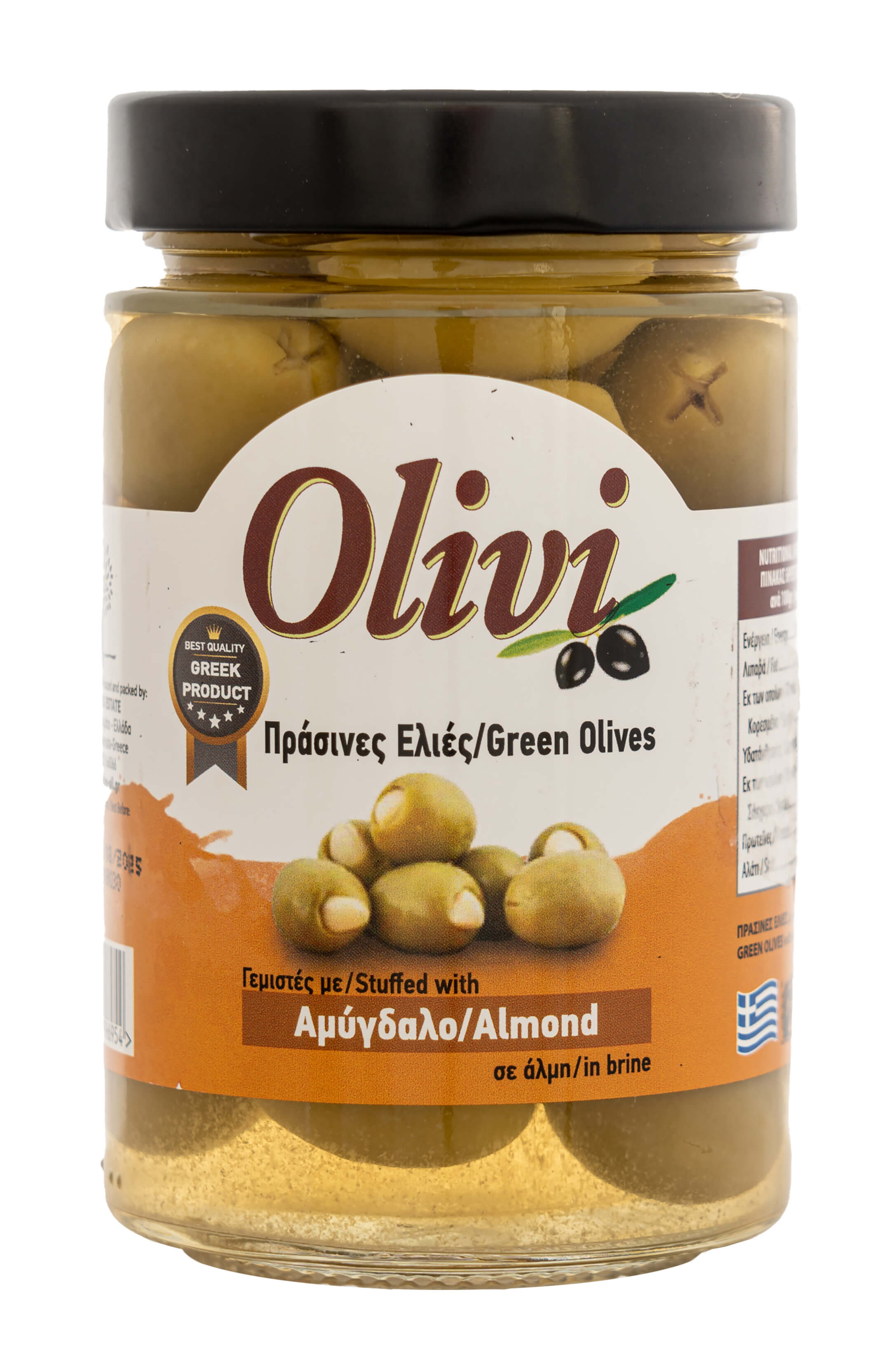 Green Olives stuffed with almonds