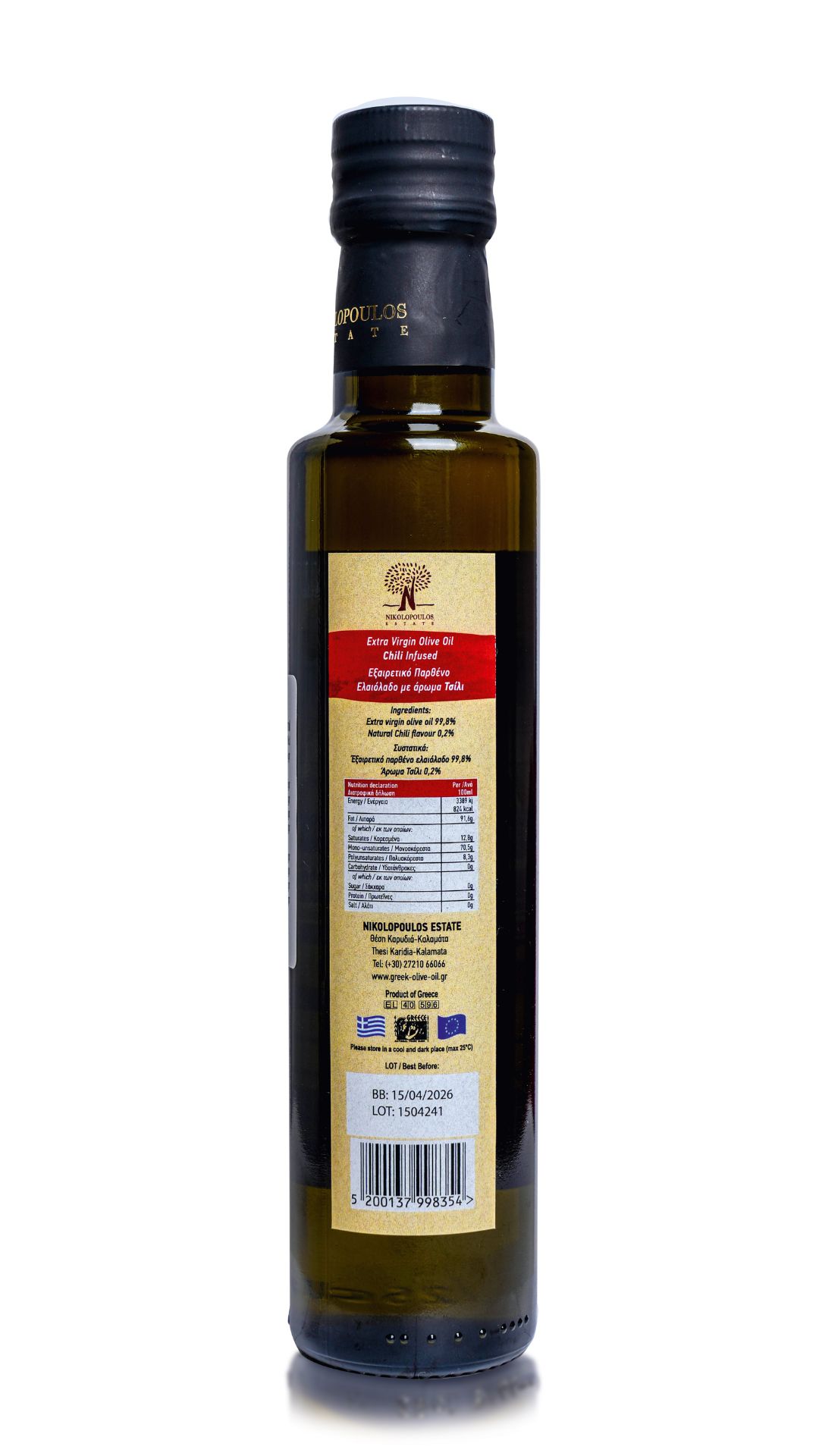 Extra Virgin Greek Olive Oil infused with Chili - 0,25L