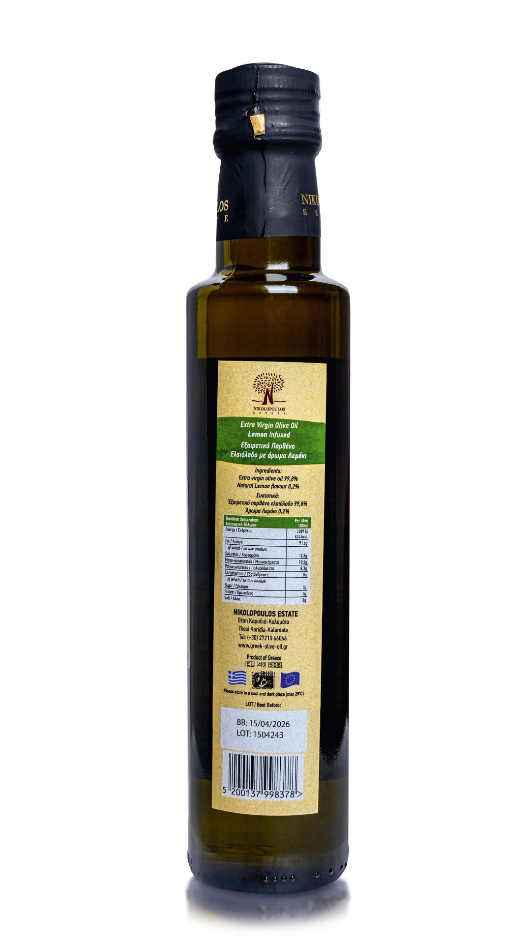 Extra Virgin Greek Olive Oil infused with Oregano - 0,25L