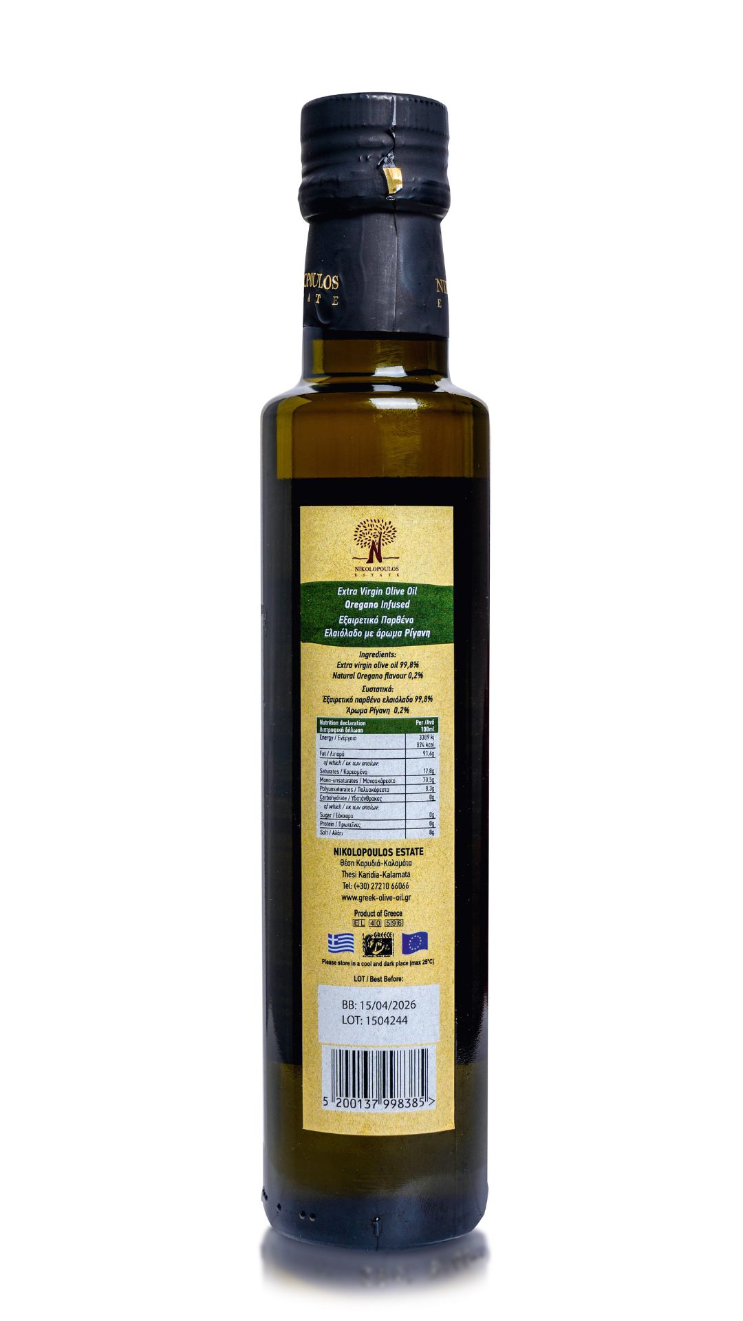 Extra Virgin Greek Olive Oil infused with Lemon - 0,25L